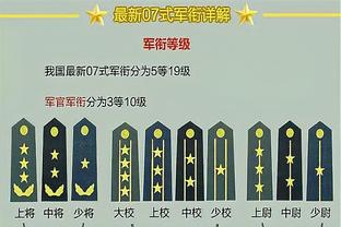 雷竞技首页下载截图2